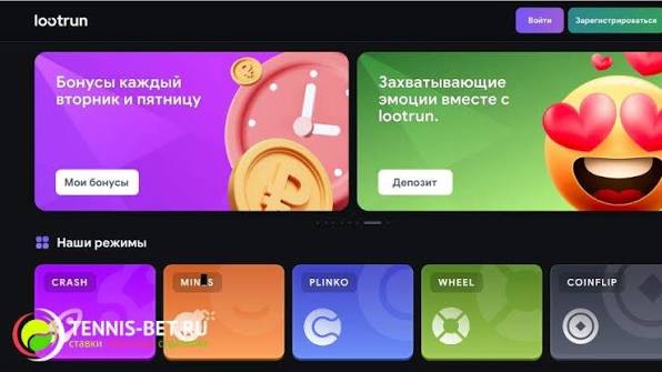 Лутран Без Блокировки — Доступ к Вашим Любимым Играм и Ресурсам